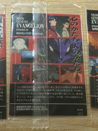 Neon Genesis Evangelion Wafer wafer Card FOIL UNOPEN NEW lot ASUKA Japanese サムネイル 11