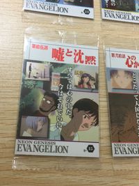 Neon Genesis Evangelion Wafer wafer Card FOIL UNOPEN NEW lot ASUKA Japanese サムネイル 5