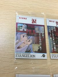 Neon Genesis Evangelion Wafer wafer Card FOIL UNOPEN NEW lot ASUKA Japanese サムネイル 4