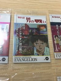 Neon Genesis Evangelion Wafer wafer Card FOIL UNOPEN NEW lot ASUKA Japanese サムネイル 3