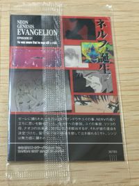 Neon Genesis Evangelion Wafer wafer Card FOIL UNOPEN NEW lot ASUKA Japanese サムネイル 9