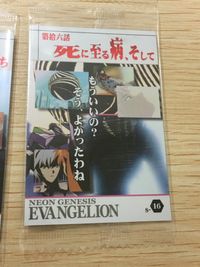 Neon Genesis Evangelion Wafer wafer Card FOIL UNOPEN NEW lot ASUKA Japanese サムネイル 7