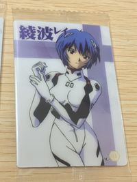 新世紀エヴァンゲリオン エヴァンゲリオン ウエハース カード まとめ カップリング イラスト 葛城ミサト 碇シンジ 碇シンジ 綾波レイ 綾波レイ 綾波レイ 碇シンジ Children 碇シンジ 6枚 CC-06 CC-05 サムネイル 5