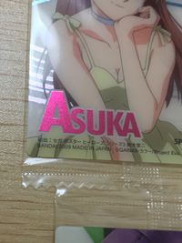 新世紀エヴァンゲリオン エヴァンゲリオン ウエハース SP カード まとめ ウエハース 惣流 アスカ ラングレー 綾波レイ 惣流 アスカ ラングレー 綾波レイ 碇シンジ 惣流 アスカ ラングレー 綾波レイ 惣流 アスカ ラングレー サムネイル 6