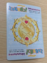 わがまま☆フェアリー ミルモでポン！ ミルモでポン！ キラ レア カード ミルモ 楓 トレカ 128 TOMY 妖精ミルモうらない サムネイル 2