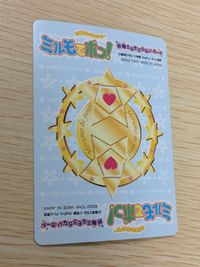 わがまま☆フェアリー ミルモでポン！ ミルモでポン！ キラ レア カード ムルモ トレカ 127 トミー 妖精ミルモうらない サムネイル 2