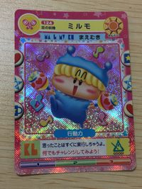 わがまま☆フェアリー ミルモでポン！ ミルモでポン！ キラ レア カード ミルモ トレカ 124 トミー うらない サムネイル 1