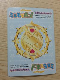 わがまま☆フェアリー ミルモでポン！ ミルモでポン！ キラ レア カード リルム トレカ 125 TOMY 妖精ミルモうらない サムネイル 2