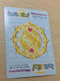 Mirumo de Pon Kira Holo Card #183 Mirumo Kaede Japanese Anime FOIL サムネイル 2