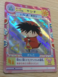 わがまま☆フェアリー ミルモでポン! ミルモでポン！ キラ レア カード ヤシチ トレカ 181 タカラトミー 妖精ミルモうらない サムネイル 1