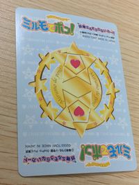 わがまま☆フェアリー ミルモでポン! ミルモでポン！ キラ レア カード リルム トレカ 180 トミー 妖精ミルモうらない サムネイル 2