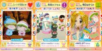わがまま☆フェアリー ミルモでポン！ ミルモでポン！ カード まとめ 妖精ミルモうらない こいつで元気だせ 再現カプセル 明日はテスト 3枚 223 226 222 TOMY 食玩 うらない サムネイル 1