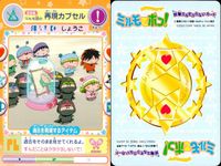 わがまま☆フェアリー ミルモでポン！ ミルモでポン！ カード まとめ 妖精ミルモうらない こいつで元気だせ 再現カプセル 明日はテスト 3枚 223 226 222 TOMY 食玩 うらない サムネイル 3