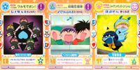 わがまま☆フェアリー ミルモでポン! ミルモでポン！ カード まとめ ちゅうい ゆうじょう ワルモ団のワルモでポン! 妖精忍者隊 ミルモのジャイアントサンダースペシャル 3枚 171 170 217 TOMY サムネイル 1
