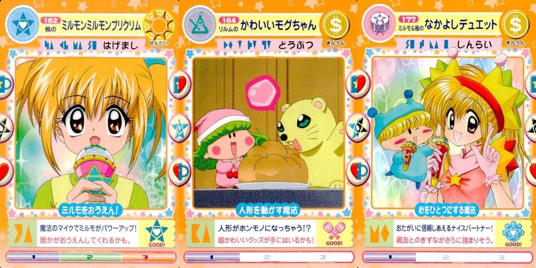 わがまま☆フェアリー ミルモでポン! ミルモでポン! カード まとめ うらない ミルモンミルモンプリクリム かわいいモグちゃん なかよしデュエット 3枚 162 164 TOMY 妖精ミルモうらない
