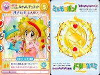 わがまま☆フェアリー ミルモでポン！ ミルモでポン！ カード まとめ うらない ミルモンミルモンプリクリム かわいいモグちゃん なかよしデュエット 3枚 162 164 TOMY 妖精ミルモうらない サムネイル 4