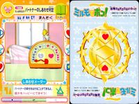 わがまま☆フェアリー ミルモでポン！ ミルモでポン！ カード まとめ きねんび バワフル まんぞく みんなで記念撮影 マルモでポン! パートナーのしあわせ判定 3枚 178 168 166 TOMY 妖精ミルモうらない サムネイル 4