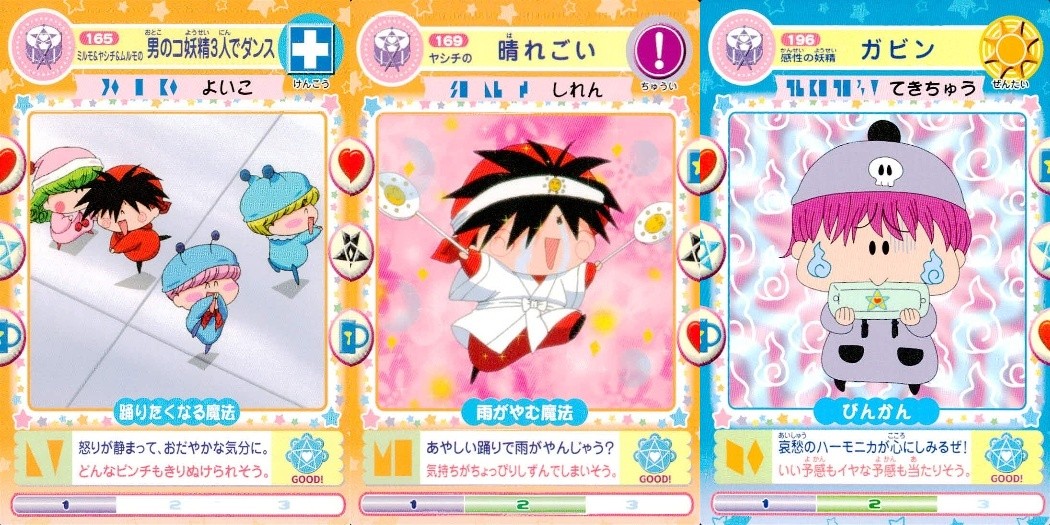 わがまま☆フェアリー ミルモでポン! ミルモでポン! カード まとめ よいこ けんこう しれん ちゅうい てきちゅう ぜんたい 男のコ妖精3人でダンス 晴れごい ガビン 3枚 165 169 196 TOMY 妖精ミルモうらない