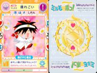 わがまま☆フェアリー ミルモでポン！ ミルモでポン！ カード まとめ よいこ けんこう しれん ちゅうい てきちゅう ぜんたい 男のコ妖精3人でダンス 晴れごい ガビン 3枚 165 169 196 TOMY 妖精ミルモうらない サムネイル 3