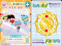 わがまま☆フェアリー ミルモでポン！ ミルモでポン！ カード まとめ よいこ けんこう しれん ちゅうい てきちゅう ぜんたい 男のコ妖精3人でダンス 晴れごい ガビン 3枚 165 169 196 TOMY 妖精ミルモうらない サムネイル 2