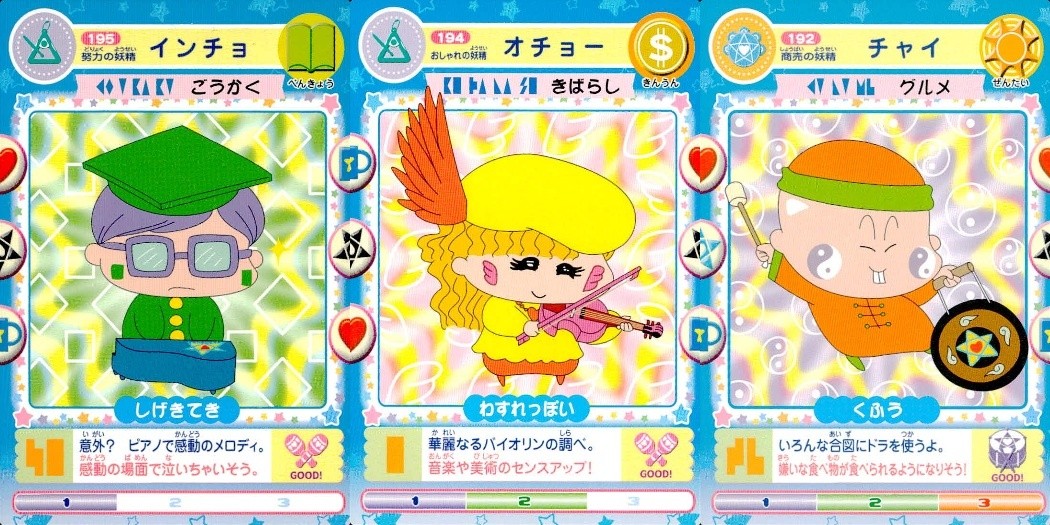 Mirmo de Pon Fairy Card 3 Cards Lot 192 194 195 Japanese Anime