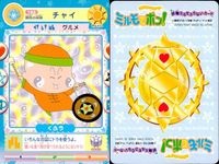 Mirmo de Pon Fairy Card 3 Cards Lot 192 194 195 Japanese Anime サムネイル 4