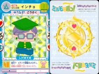 Mirmo de Pon Fairy Card 3 Cards Lot 192 194 195 Japanese Anime サムネイル 2