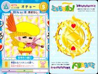 Mirmo de Pon Fairy Card 3 Cards Lot 192 194 195 Japanese Anime サムネイル 3