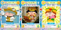 わがまま☆フェアリー ミルモでポン！ ミルモでポン！ カード まとめ 妖精 ビケー キンタ マンボ 3枚 136 134 188 TOMY 妖精ミルモうらない サムネイル 1