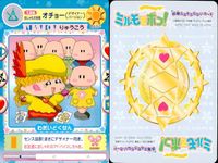 わがまま☆フェアリー ミルモでポン！ ミルモでポン！ カード まとめ 妖精 ビケー ムーン オチョー 3枚 191 143 139 TOMY 食玩 妖精ミルモうらない サムネイル 4