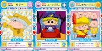 わがまま☆フェアリー ミルモでポン！ ミルモでポン！ カード まとめ 妖精 ビケー ムーン オチョー 3枚 191 143 139 TOMY 食玩 妖精ミルモうらない サムネイル 1