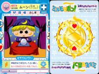 わがまま☆フェアリー ミルモでポン！ ミルモでポン！ カード まとめ 妖精 ビケー ムーン オチョー 3枚 191 143 139 TOMY 食玩 妖精ミルモうらない サムネイル 3