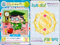 わがまま☆フェアリー ミルモでポン！ ミルモでポン！ カード まとめ 妖精ミルモうらない マンボ インチョ パピィ 3枚 133 140 142 TOMY 食玩 うらない サムネイル 3