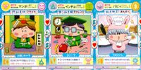 わがまま☆フェアリー ミルモでポン！ ミルモでポン！ カード まとめ 妖精ミルモうらない マンボ インチョ パピィ 3枚 133 140 142 TOMY 食玩 うらない サムネイル 1