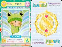 わがまま☆フェアリー ミルモでポン！ ミルモでポン！ カード まとめ 妖精 ネムリ ケロロ ハナナ 3枚 200 199 204 TOMY 食玩 妖精ミルモうらない サムネイル 3