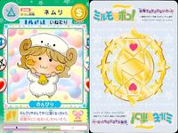 わがまま☆フェアリー ミルモでポン！ ミルモでポン！ カード まとめ 妖精 ネムリ ケロロ ハナナ 3枚 200 199 204 TOMY 食玩 妖精ミルモうらない サムネイル 2