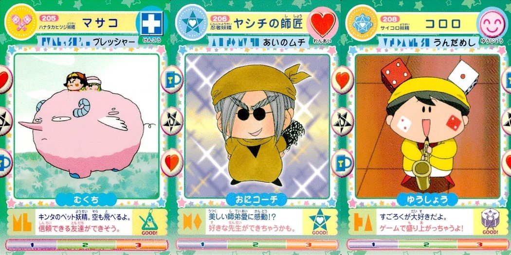わがまま☆フェアリー ミルモでポン! ミルモでポン! カード まとめ 妖精 マサコ ヤシチの師匠 コロロ 3枚 205 206 208 TOMY 食玩 妖精ミルモうらない