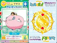わがまま☆フェアリー ミルモでポン！ ミルモでポン！ カード まとめ 妖精 マサコ ヤシチの師匠 コロロ 3枚 205 206 208 TOMY 食玩 妖精ミルモうらない サムネイル 2