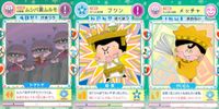 わがまま☆フェアリー ミルモでポン! ミルモでポン！ カード まとめ 妖精菌 おこりんぼ妖精 ひょうきん妖精 ムシバ菌ムルモ プツン メッチャ 3枚 216 157 158 TOMY 食玩 妖精ミルモうらない サムネイル 1