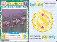 わがまま☆フェアリー ミルモでポン! ミルモでポン！ カード まとめ 妖精菌 おこりんぼ妖精 ひょうきん妖精 ムシバ菌ムルモ プツン メッチャ 3枚 216 157 158 TOMY 食玩 妖精ミルモうらない サムネイル 2