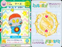 わがまま☆フェアリー ミルモでポン！ ミルモでポン！ カード まとめ はじかき妖精 セクシー妖精 ふしぎ妖精 ハジー モンロ マーズ 3枚 152 153 154 TOMY 食玩 妖精ミルモうらない サムネイル 4