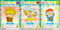 わがまま☆フェアリー ミルモでポン！ ミルモでポン！ カード まとめ はじかき妖精 セクシー妖精 ふしぎ妖精 ハジー モンロ マーズ 3枚 152 153 154 TOMY 食玩 妖精ミルモうらない サムネイル 1