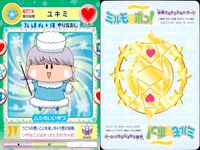 わがまま☆フェアリー ミルモでポン！ ミルモでポン！ カード まとめ 妖精 ポロン ユキミ ワルモ団 3枚 161 148 144 TOMY 食玩 うらない サムネイル 3