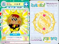 Mirmo de Pon Fairy Card 3 Cards Lot #145 #149 #150 Japanese Anime サムネイル 3