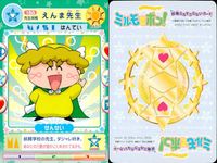 Mirmo de Pon Fairy Card 3 Cards Lot #145 #149 #150 Japanese Anime サムネイル 4
