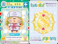Mirmo de Pon Fairy Card 3 Cards Lot #145 #149 #150 Japanese Anime サムネイル 2