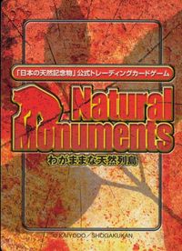 Natural Monuments Wagamama Tennen Retto Card Q0133 Japanese TCG サムネイル 2