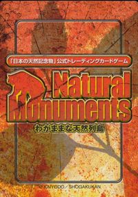 Natural Monuments わがままな天然列島 日本の天然記念物 Natural monuments わがままな天然列島 カード カード タンポポ トレカ 0007 海洋堂 小学館 日本の天然記念物公式TCG サムネイル 2