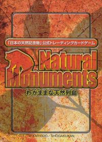 ナチュラルモニュメンツ Natural Monuments わがままな天然列島 日本の天然記念物 Natural monuments わがままな天然列島 カード カード アマミノクロウサギ トレカ 0014 海洋堂 小学館 サムネイル 2