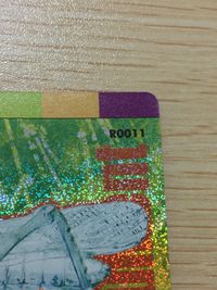 Natural Monuments わがままな天然列島 日本の天然記念物 Natural monuments わがままな天然列島 キラ R レア カード カード トノサマバッタ トレカ R0011 R 海洋堂 小学館 サムネイル 4